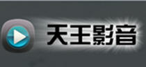 天王影音