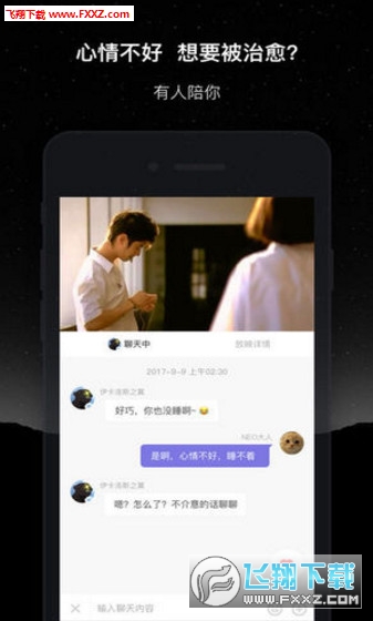 微光放映厅appv6.48.0截图0