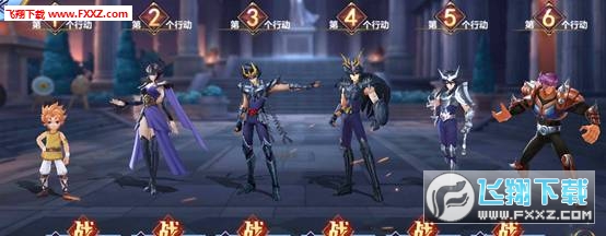 圣斗士星矢手游
