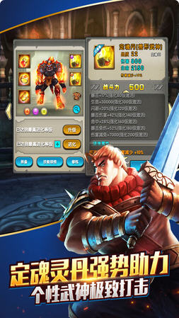 太极熊猫最新特别版1.1.86截图2