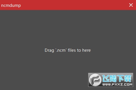 网易云ncm格式批量转换软件ncmdump截图0