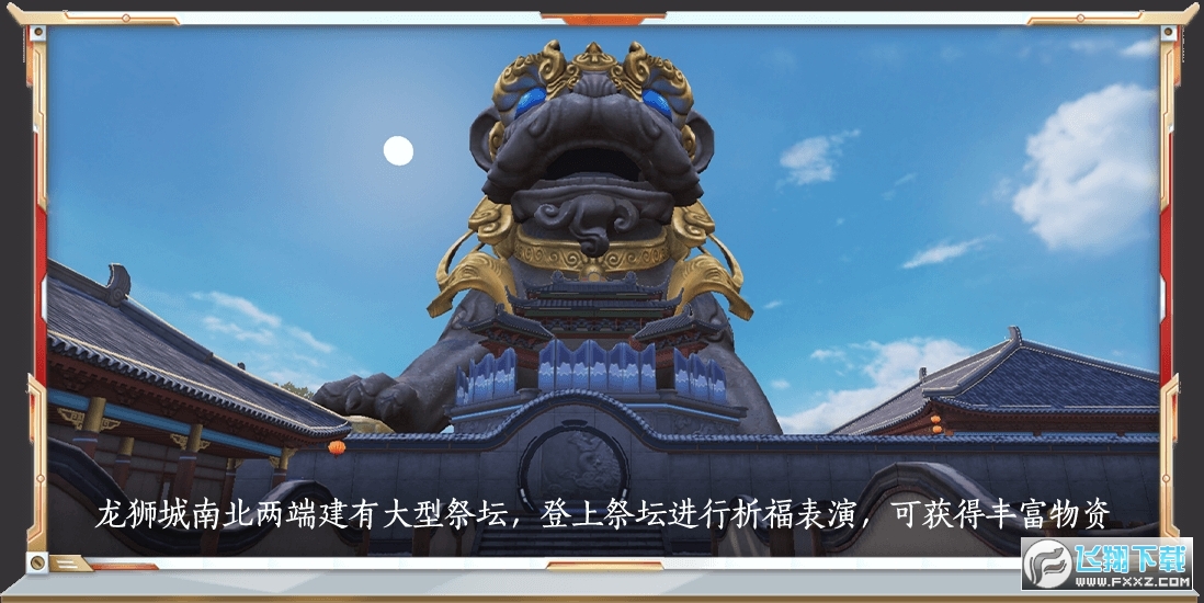 和平精英腾讯手游v1.36.12最新版截图0