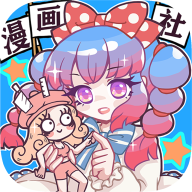 人气王漫画社无限钻石破解版1.4.16修改版