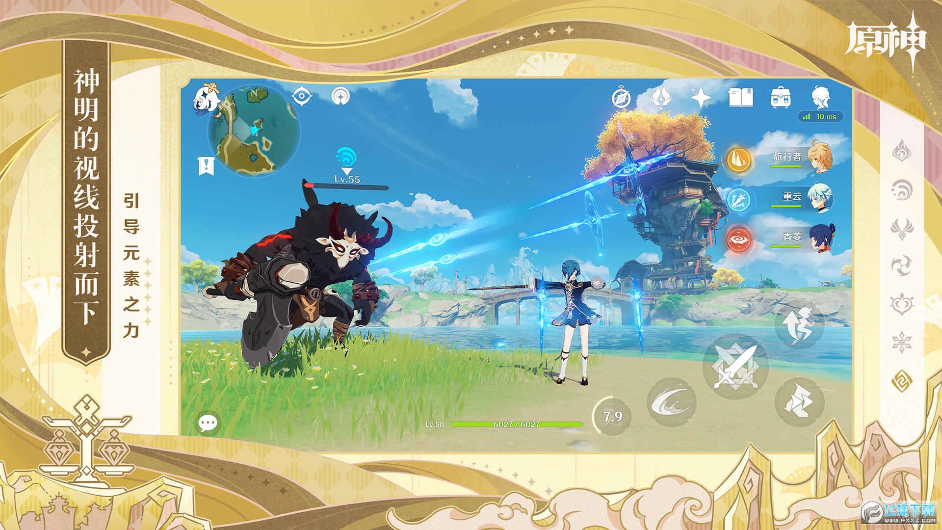 原神taptap官服版(Genshin Impact)v6.7.0安卓版截图2