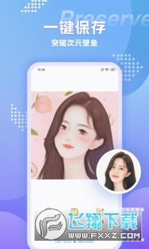 漫画相机2026安卓最新版v3.4.2安卓版截图4