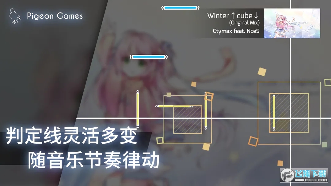 Phigros菲格罗斯2026最新版v3.19.4官方版截图3