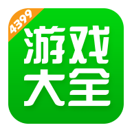 4399游戏盒v9.4.0.72官方最新版