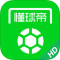 懂球帝正式版(足球迷必备)v8.4.2官方最新版