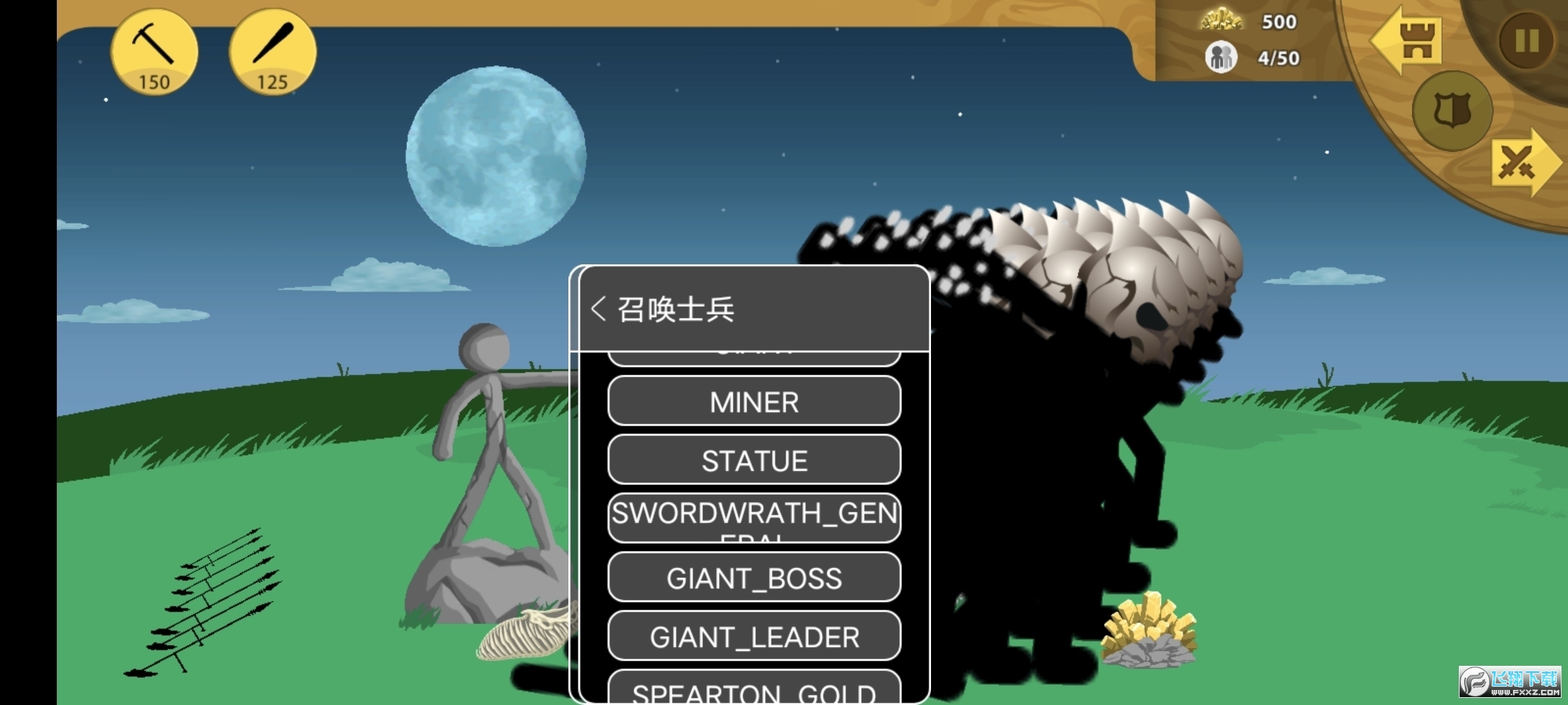 火柴人战争遗产无限钻石版99999v2026.1.787最新版截图2