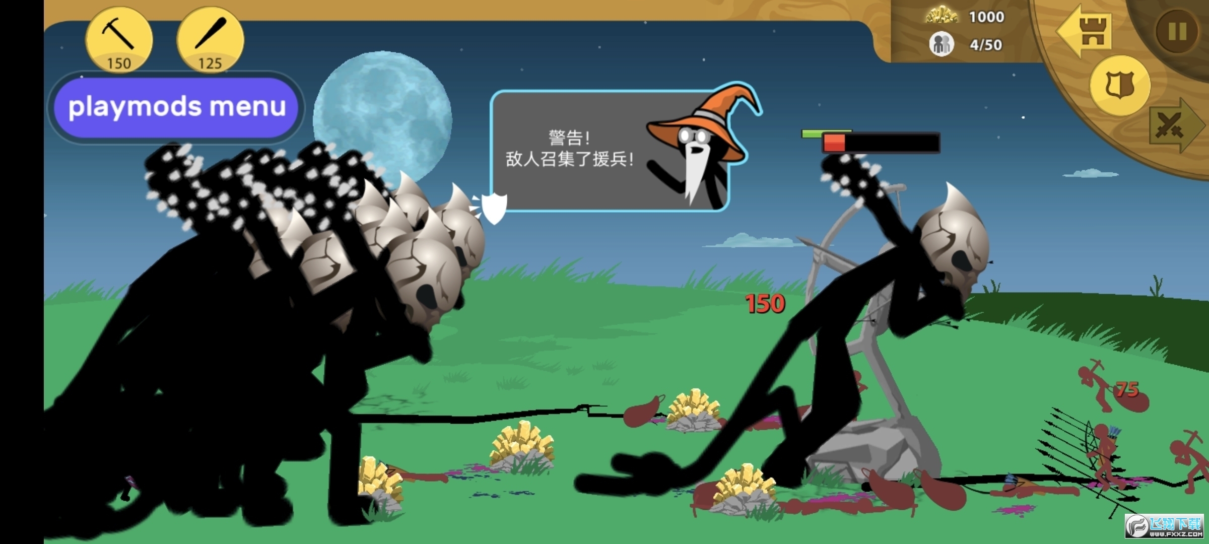 火柴人战争遗产无限钻石版99999v2026.1.787最新版截图1