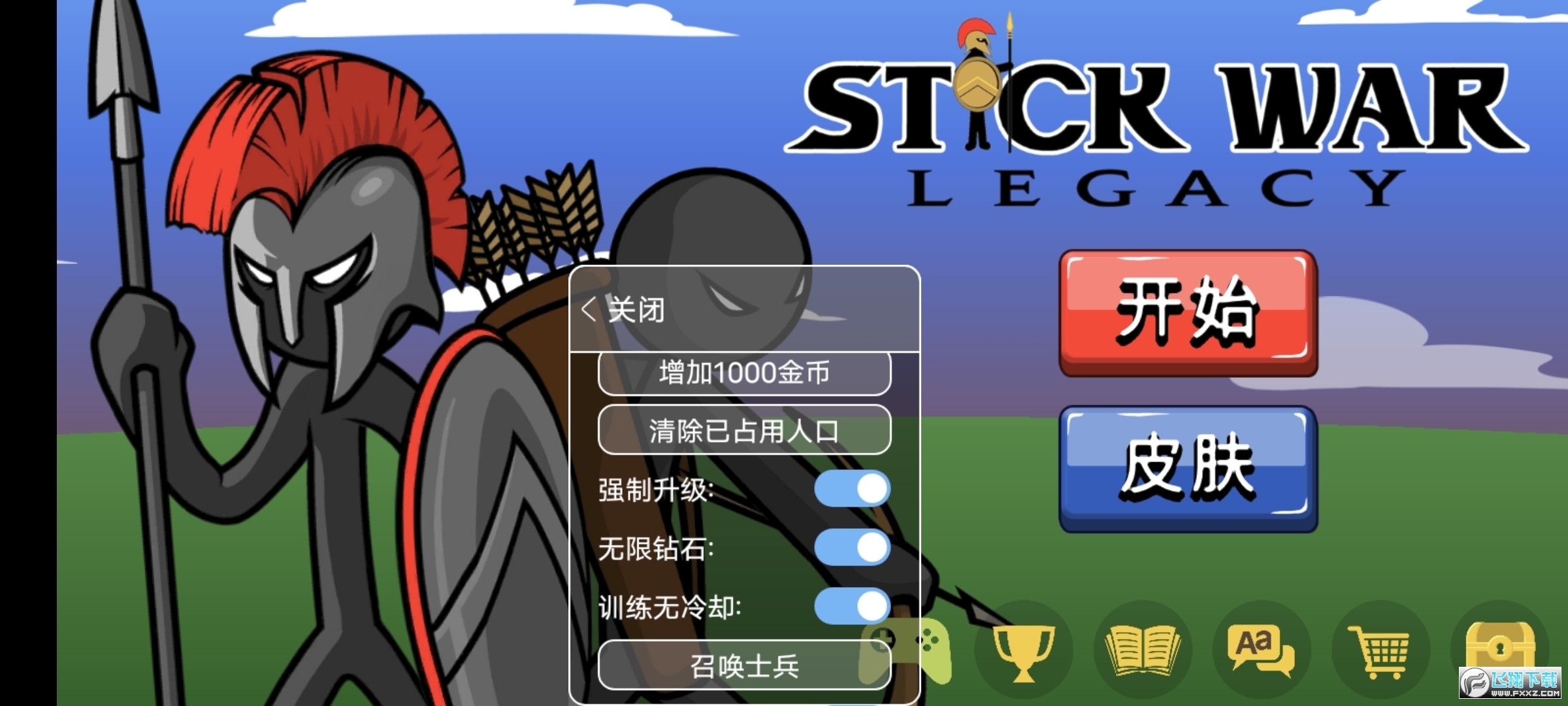 火柴人战争遗产无限钻石版99999v2026.1.787最新版截图3
