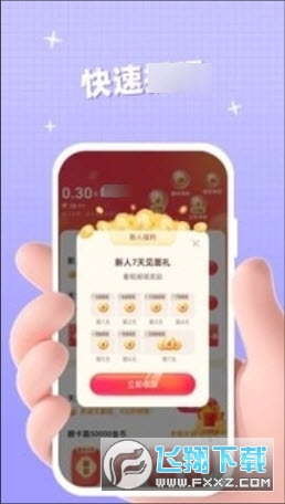 悉牛短剧app官方免费版1.0.0安卓版截图2