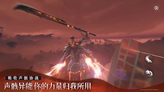 鸣潮官方手游下载2026最新版v3.5.0安卓版截图4