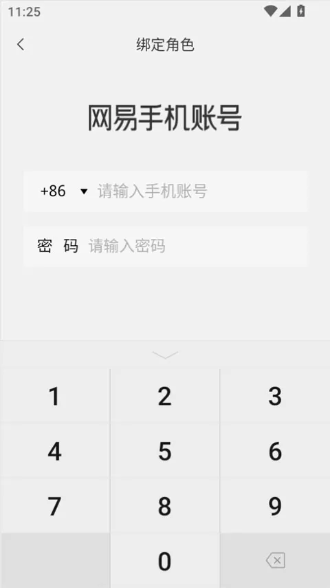 蛋仔派对蛋壳2026最新版本
