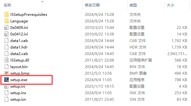 Midas NFX 2024 R2中文激活版