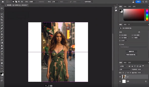 photoshop2026免安装绿色中文版