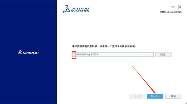 Abaqus2025汉化中文版