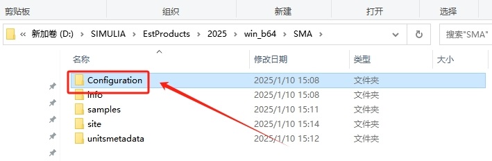 Abaqus2025汉化中文版