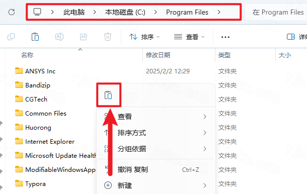 Zemax光学软件2024R1最新版
