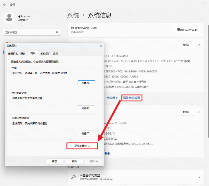 Zemax光学软件2024R1最新版