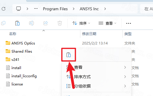 Zemax光学软件2024R1最新版