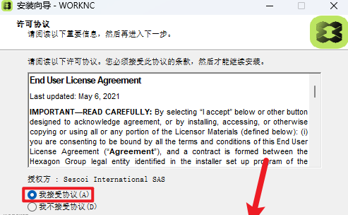 WorkNC 2023中文激活版 WorkNC 2023中文激活版