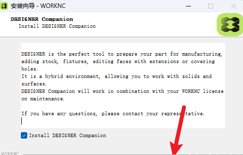 WorkNC 2023中文激活版 WorkNC 2023中文激活版