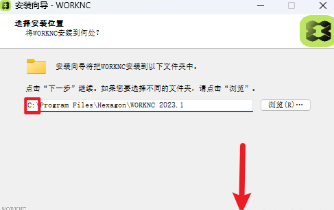 WorkNC 2023中文激活版 WorkNC 2023中文激活版