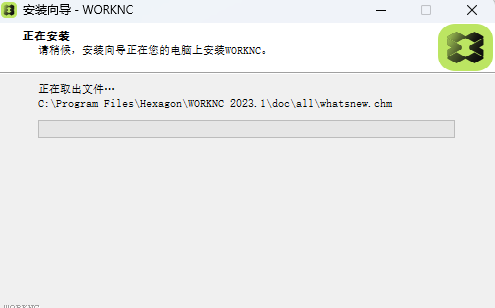 WorkNC 2023中文激活版 WorkNC 2023中文激活版