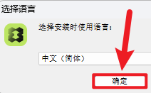 WorkNC 2023中文激活版 WorkNC 2023中文激活版