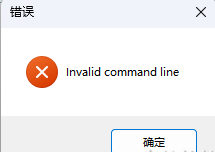 WorkNC 2023中文激活版 WorkNC 2023中文激活版