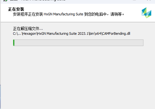 WorkNC 2023中文激活版 WorkNC 2023中文激活版