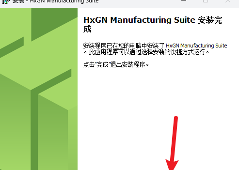 WorkNC 2023中文激活版 WorkNC 2023中文激活版