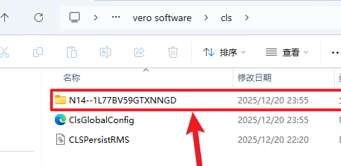 WorkNC 2023中文激活版 WorkNC 2023中文激活版