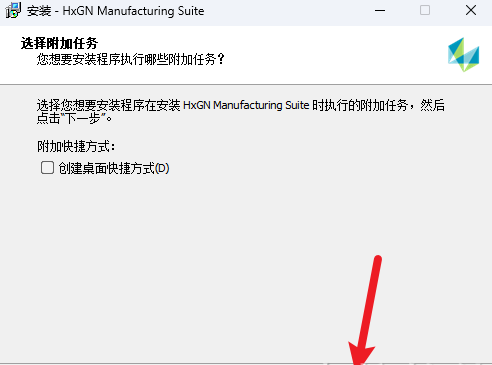 WorkNC 2023中文激活版 WorkNC 2023中文激活版