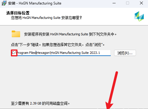 WorkNC 2023中文激活版 WorkNC 2023中文激活版