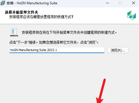 WorkNC 2023中文激活版 WorkNC 2023中文激活版