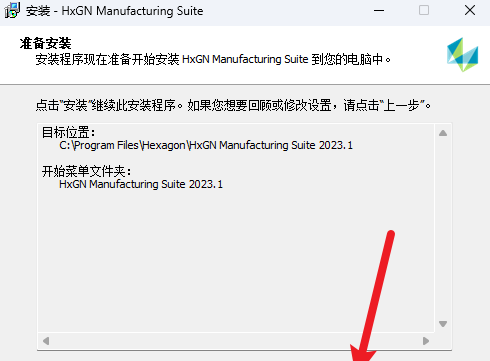 WorkNC 2023中文激活版 WorkNC 2023中文激活版