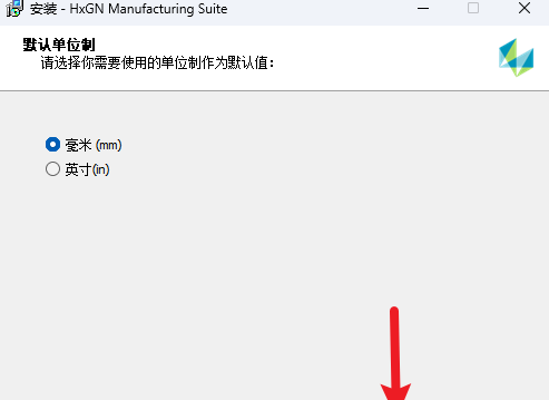 WorkNC 2023中文激活版 WorkNC 2023中文激活版