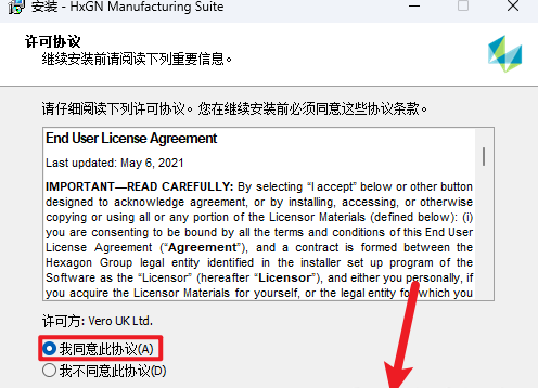 WorkNC 2023中文激活版 WorkNC 2023中文激活版