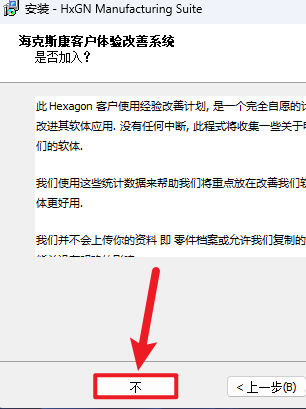 WorkNC 2023中文激活版 WorkNC 2023中文激活版