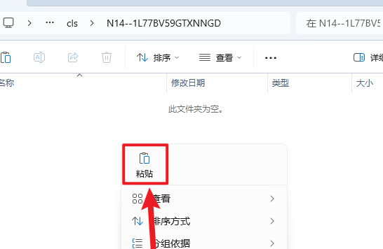 WorkNC 2023中文激活版 WorkNC 2023中文激活版
