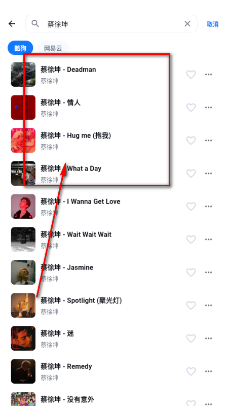 KA Music免费听歌app安卓下载-KAMusic音乐播放软件最新版下载