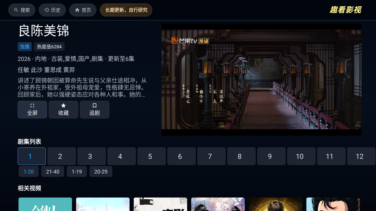 趣看4K