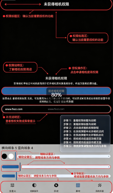 灰阈相机app官方下载最新版安卓版 灰阈相机app官方下载最新版安卓版
