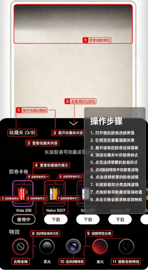 Onlymo胶片相机app下载安卓版