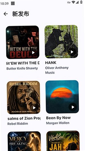 AvidTune开源音乐app1.4.0-beta2安卓版截图3