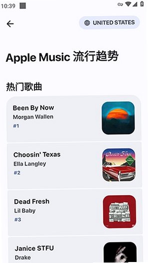 AvidTune开源音乐app1.4.0-beta2安卓版截图1