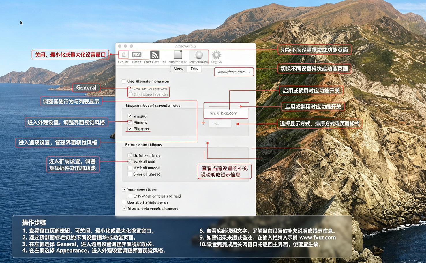 RSS Menu for Mac官方电脑版 RSS Menu for Mac官方电脑版