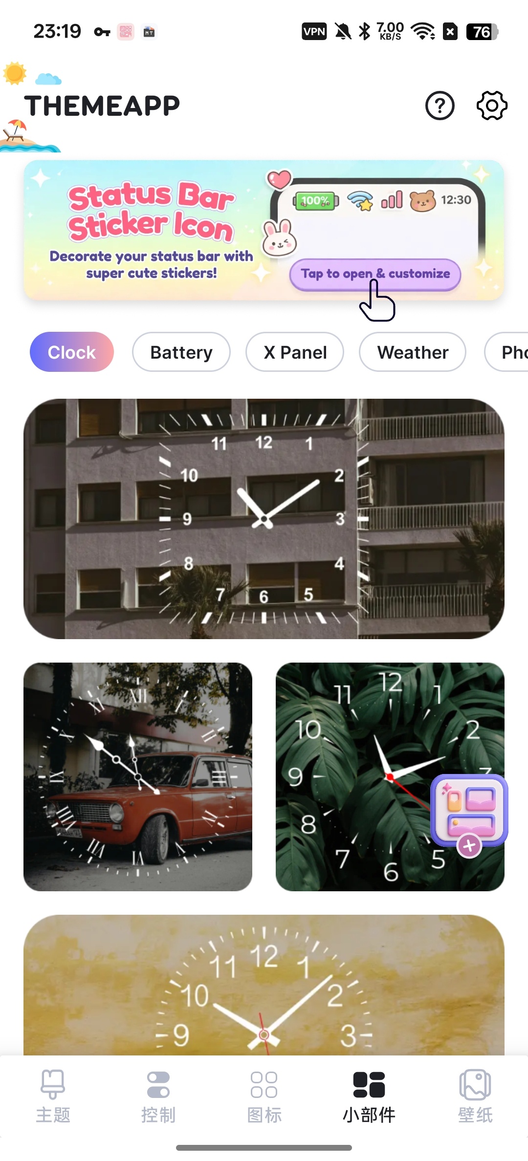 Themeapp免费主题商店app Themeapp免费主题商店app